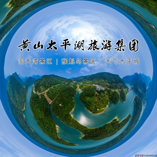 嘉善720全景拍摄