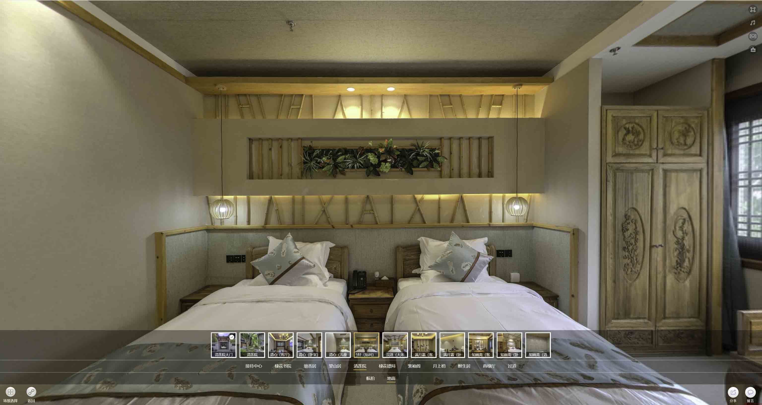 嘉善中交长安里VR全景样板间