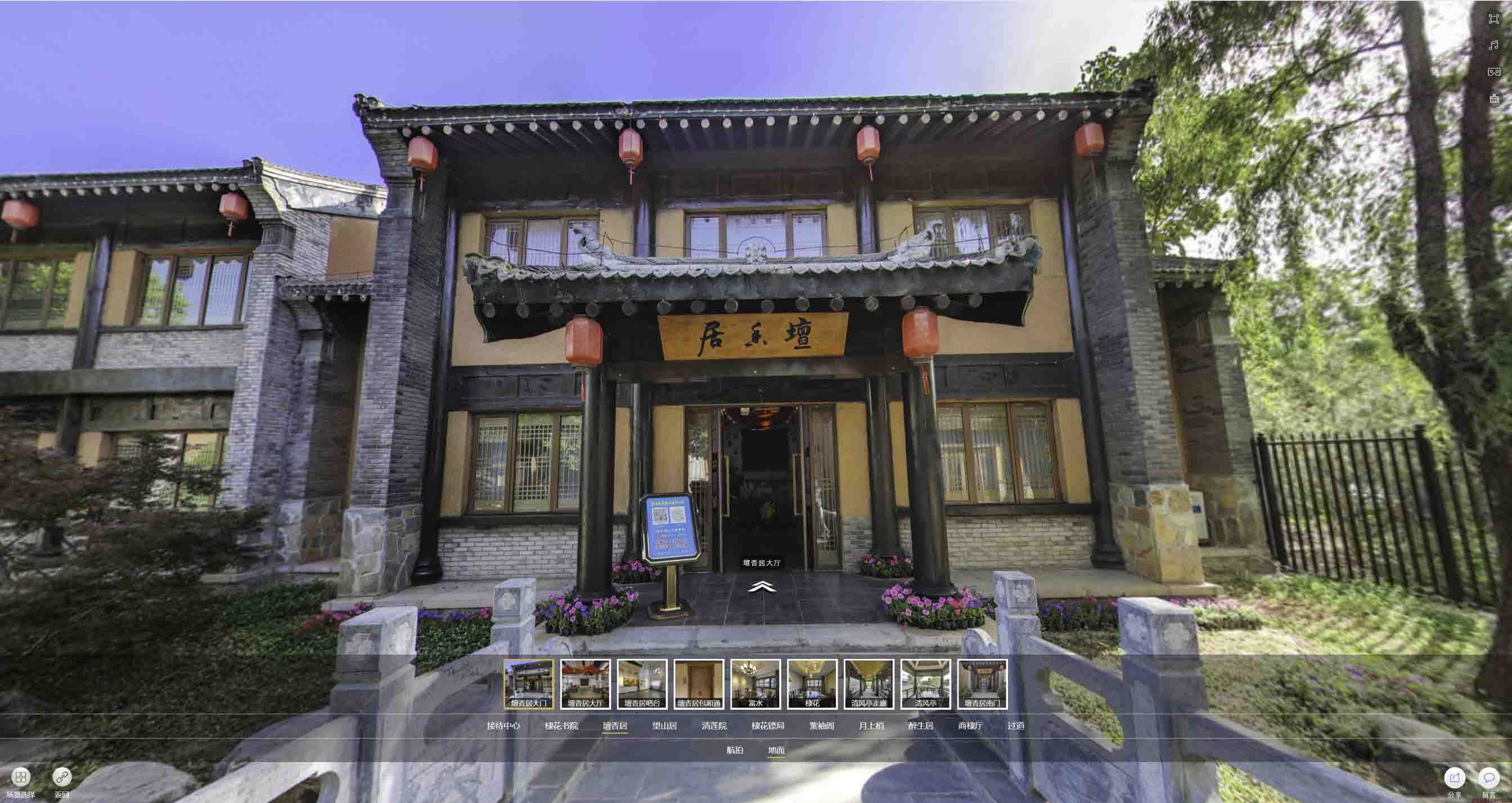 嘉善美好蕴育生活馆720全景展示