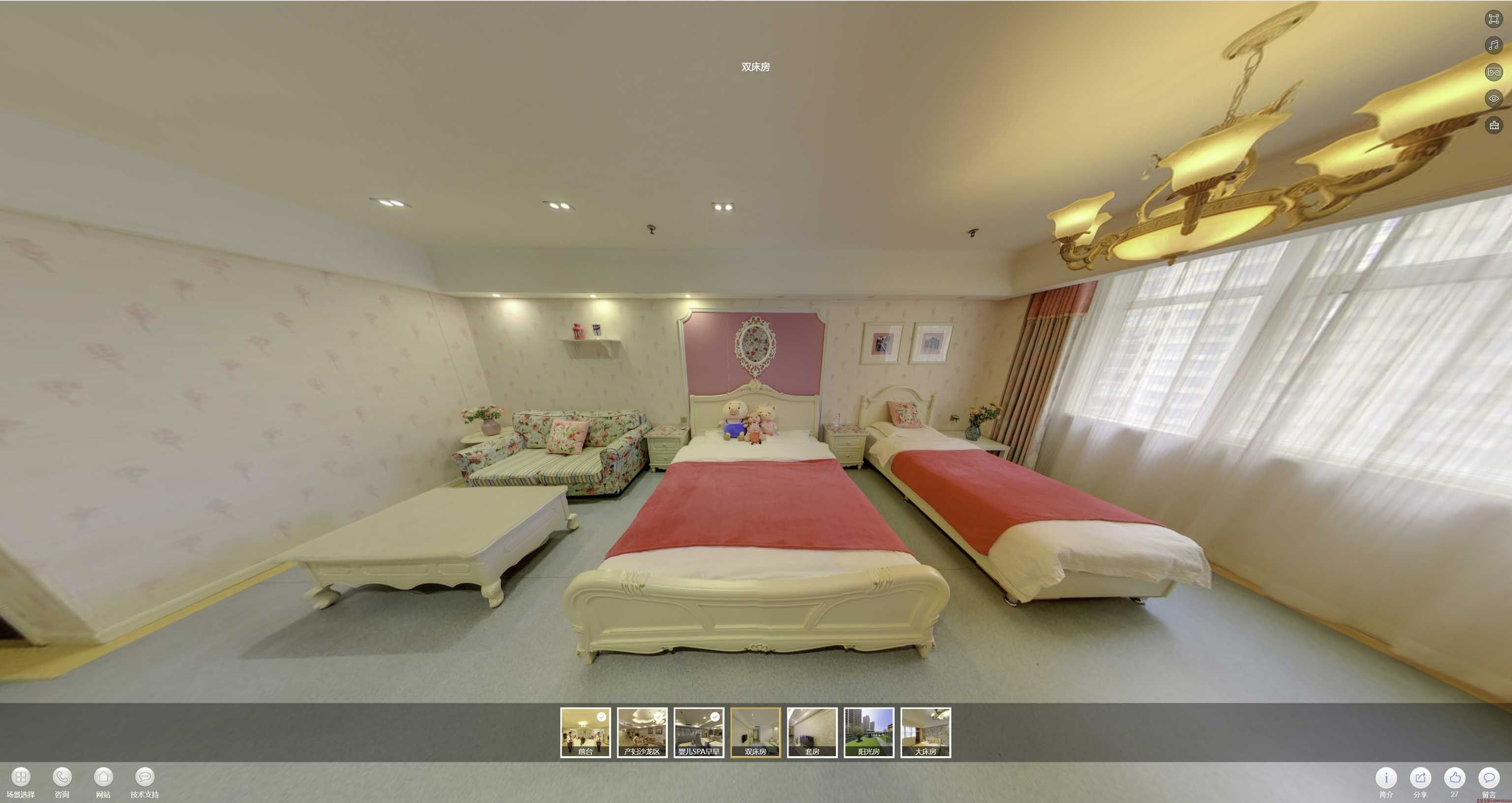 嘉善安然月子会所720度全景展示