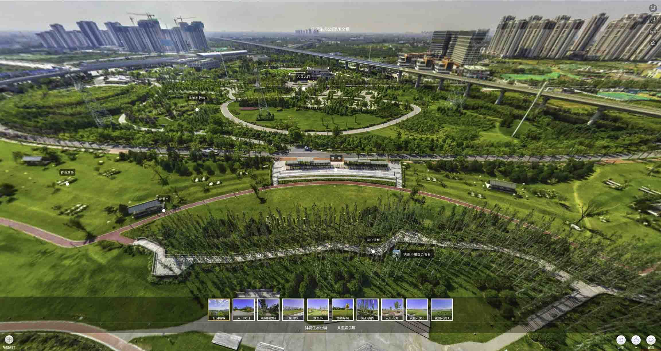嘉善VR全景体验：身临其境的沉浸式感受在手绘地图中的创新应用