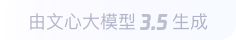 嘉善360全景影像与AR技术的结合：为用户带来前所未有的手绘地图体验